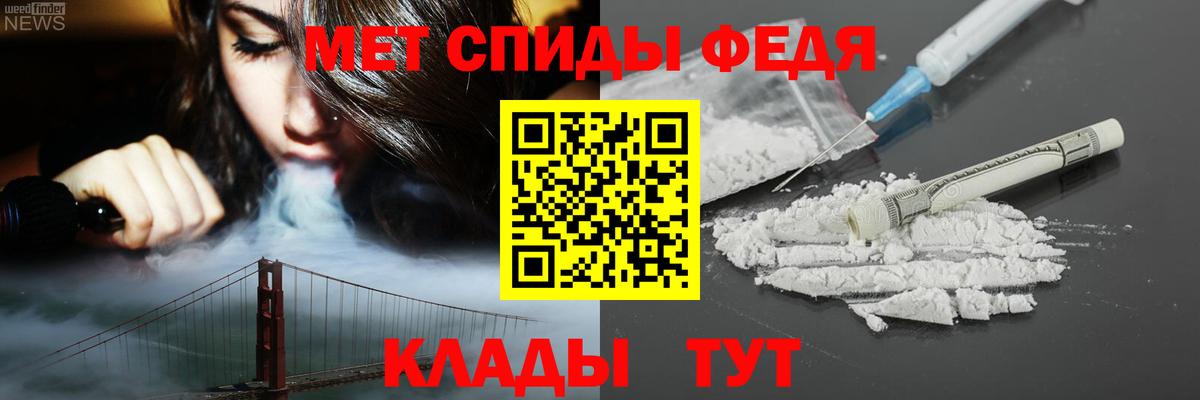 Амфетамин  Amphetamine Premium  Вход с VPN  Среднеуральск 