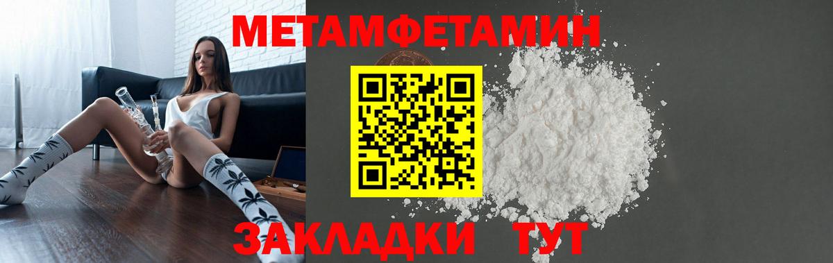 АМФЕТАМИН 98% Среднеуральск