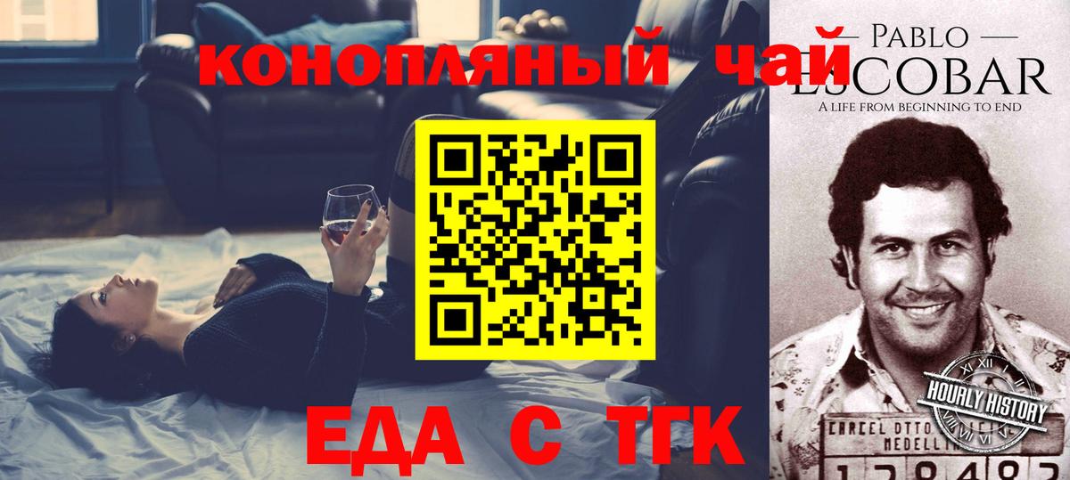 Cannafood марихуана  Вход с VPN  Среднеуральск 