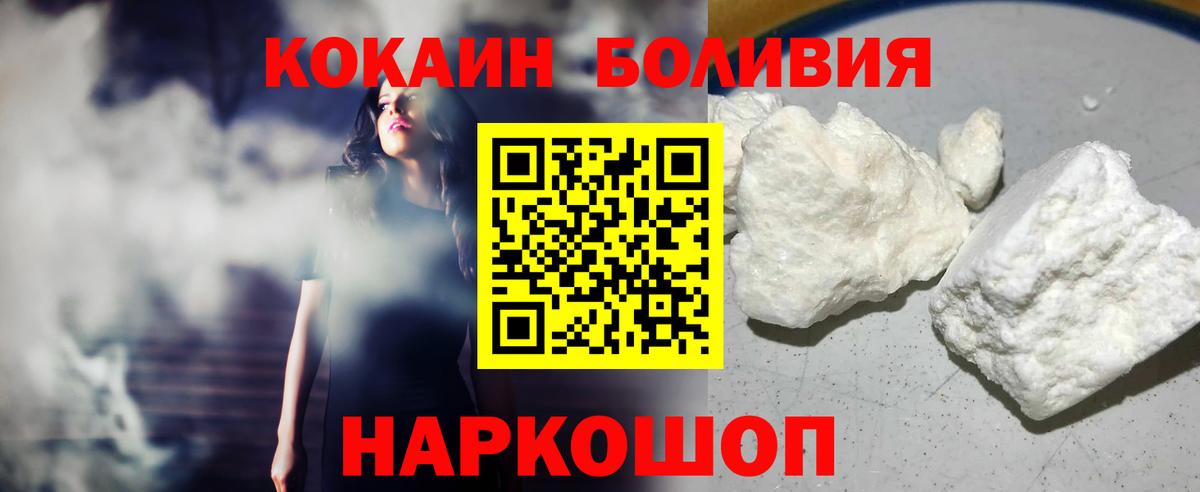 Кокаин 99% Среднеуральск