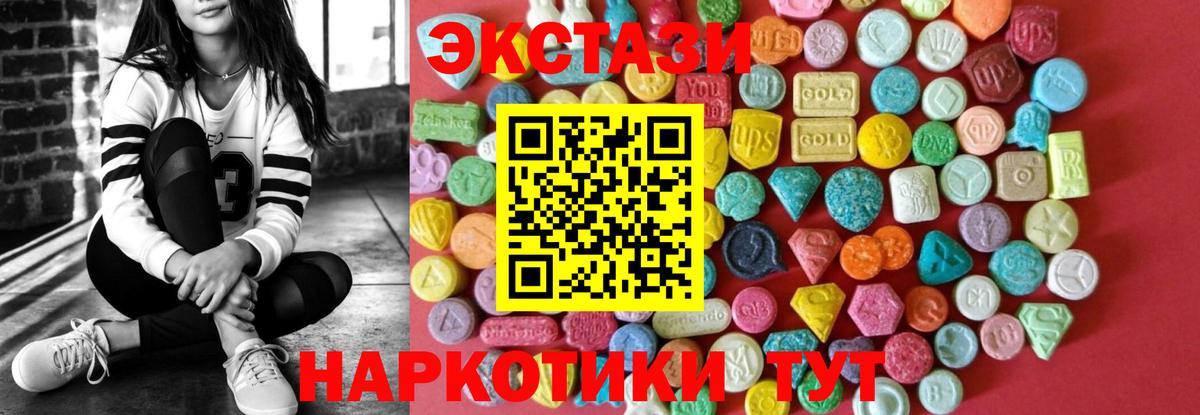 ЭКСТАЗИ ешки Среднеуральск