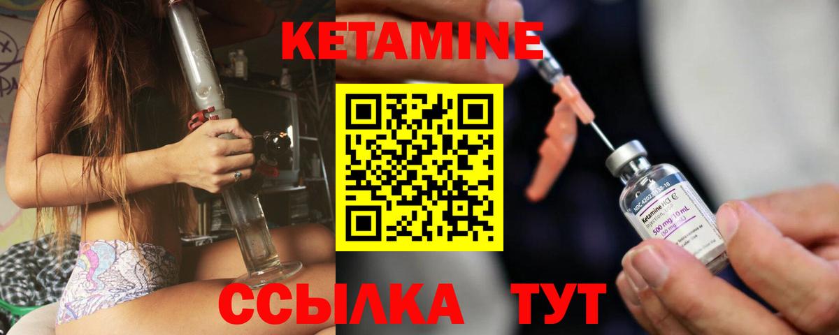 Среднеуральск  КЕТАМИН VHQ  мега tor  Кетамин VHQ  Вход с VPN 