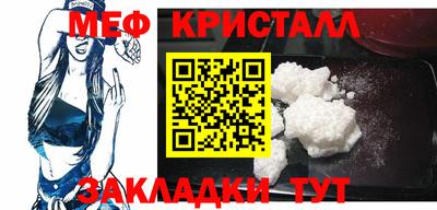 кокаин Новокубанск