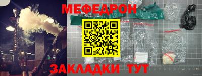 крисы Наро-Фоминск