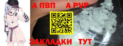 крисы Наро-Фоминск