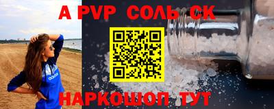 МДПВ Нальчик