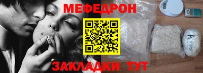 крисы Наро-Фоминск
