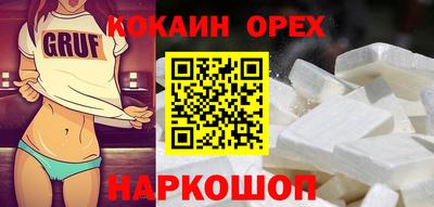 крисы Наро-Фоминск