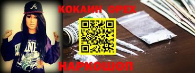 крисы Наро-Фоминск