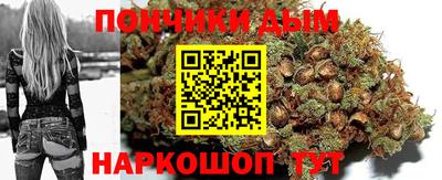 крисы Наро-Фоминск