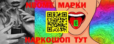 прущие грибы Нарткала