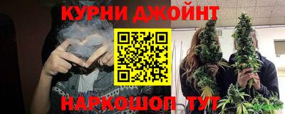 крисы Наро-Фоминск
