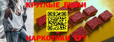 крисы Наро-Фоминск