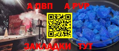 крисы Наро-Фоминск