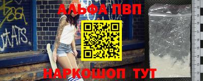 крисы Наро-Фоминск