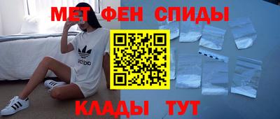 крисы Наро-Фоминск