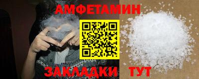 крисы Наро-Фоминск