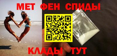 крисы Наро-Фоминск