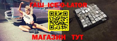 крисы Наро-Фоминск