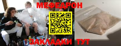 прущие грибы Нарткала