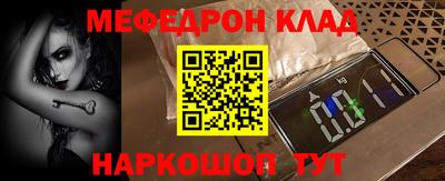 крисы Наро-Фоминск