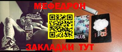 кокаин Новокубанск