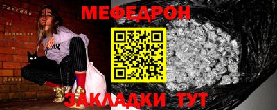прущие грибы Нарткала