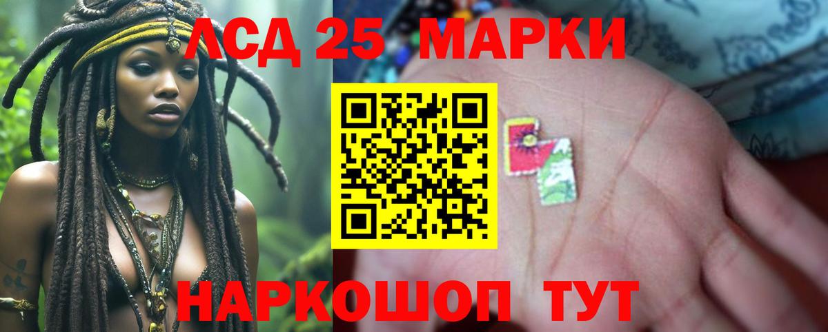 Среднеуральск  ЛСД экстази кислота  omg зеркало  Вход с VPN 