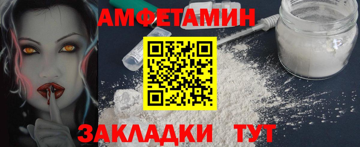 Первитин винт  Первитин винт  Вход с VPN  Среднеуральск 