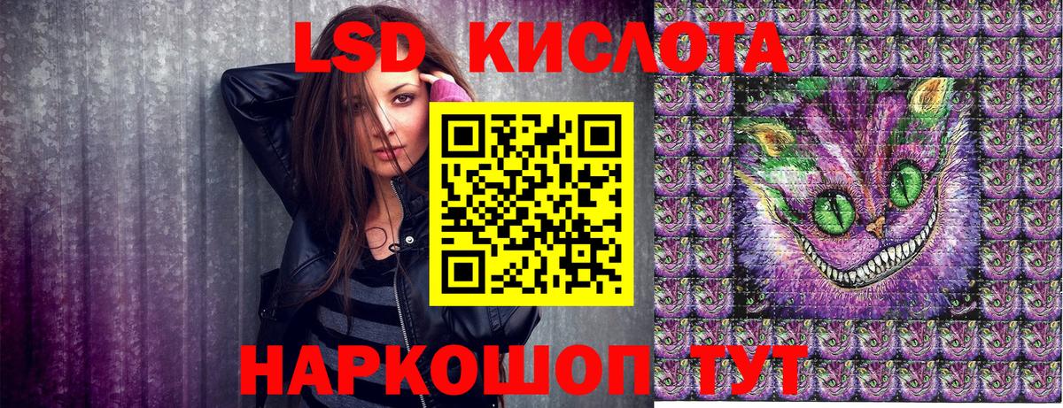 Наркотические марки 1,8мг Среднеуральск