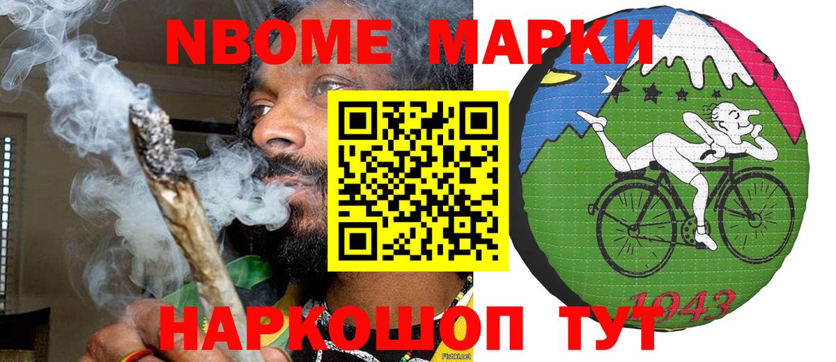 Наркотические марки 1500мкг  Вход с VPN  Среднеуральск 