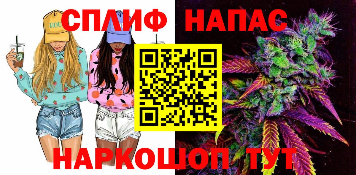 Среднеуральск  Каннабис план  Вход с VPN  Бошки марихуана THC 21%  Бошки марихуана VHQ  Шишки марихуана марихуана 