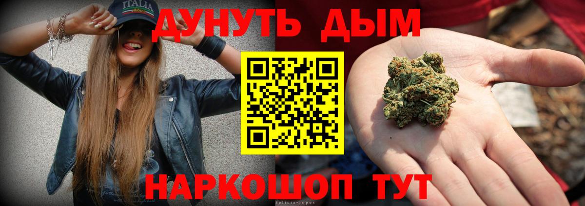 Конопля тримм Среднеуральск